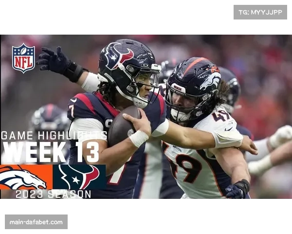 德州人末节26分逆转美洲虎 米尔斯替补传2达阵